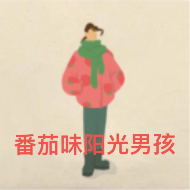 欢迎来到富哥站岗季截图