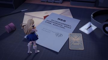 主人，请帮帮我！