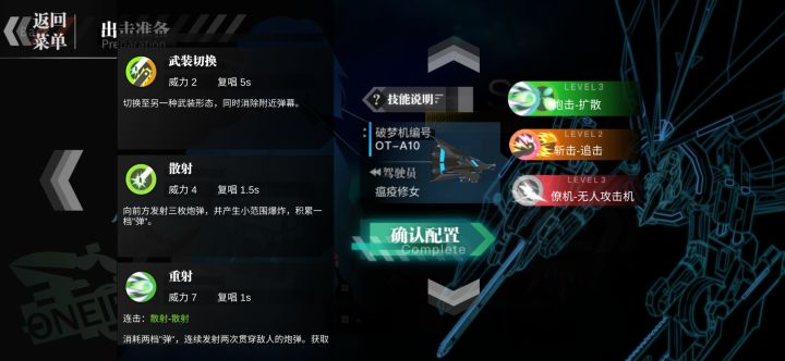 发个攻略,万一我比官方赞多呢截图