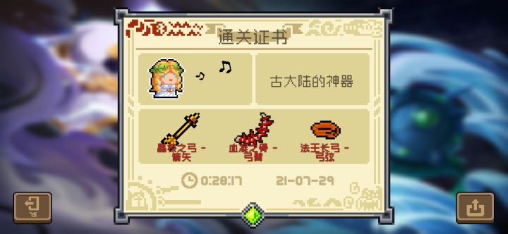 终于凑齐了,金杯有望截图