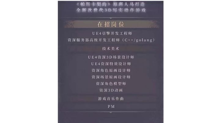 制作组TipsWorks被叠纸游戏买走啦截图