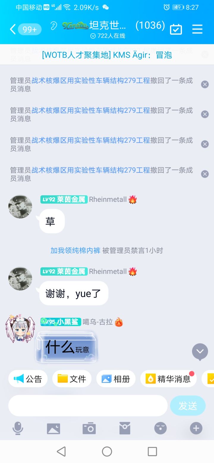 9 . 0 最 新 实 装 纯 棉 内 衬截图