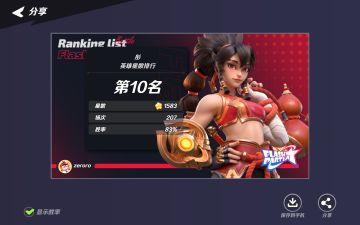 我宣布！彤不是吊车尾！《小型攻略篇》