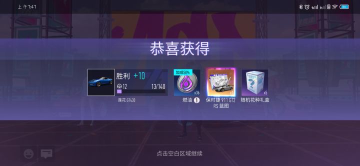 这……截图