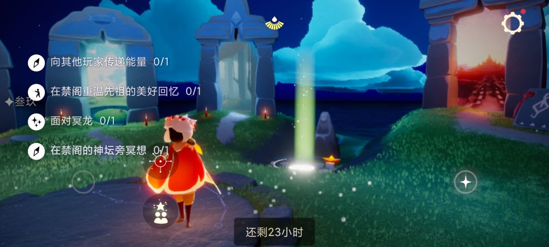 6.11每日任务季节蜡烛大蜡烛截图