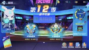 喂饭式新手攻略（2）