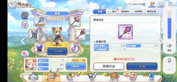 现在以及未来要养的部分角色（2）