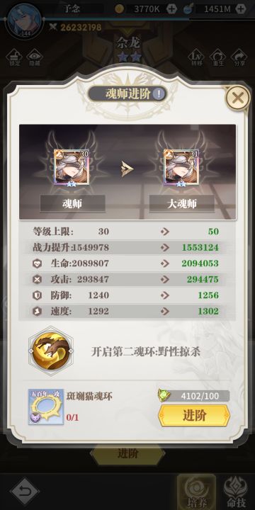 新手必看材料贴（精）