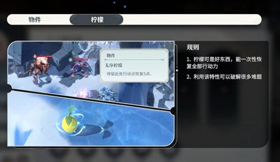 新手攻略截图