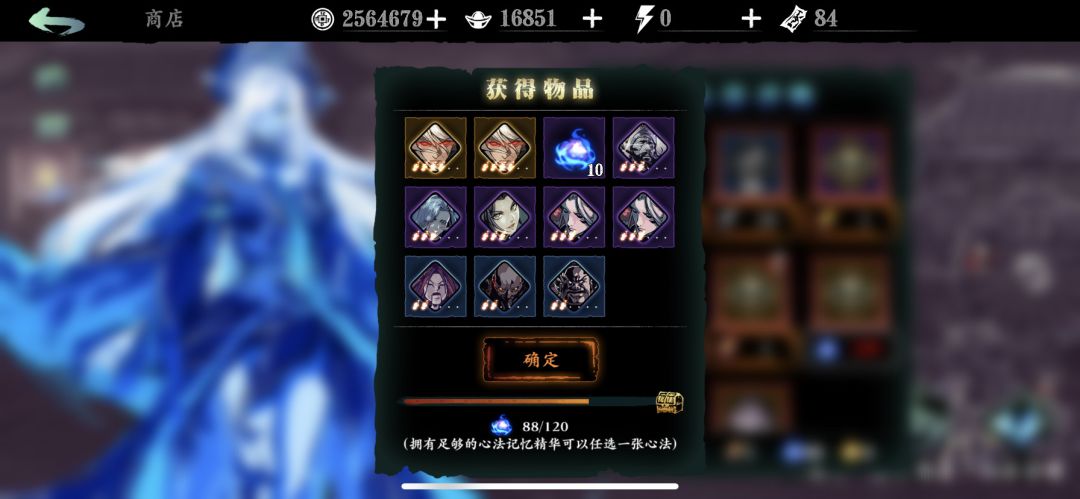 悄悄说个技巧截图