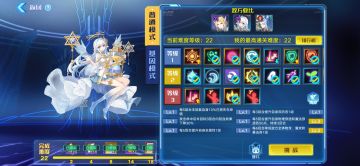 山之守护者普通22新手稳定打法