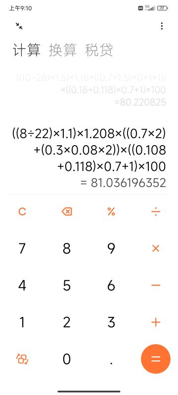 粗略分析烙印与破碎buff收益（计算蕾、维多利亚）（10.7）