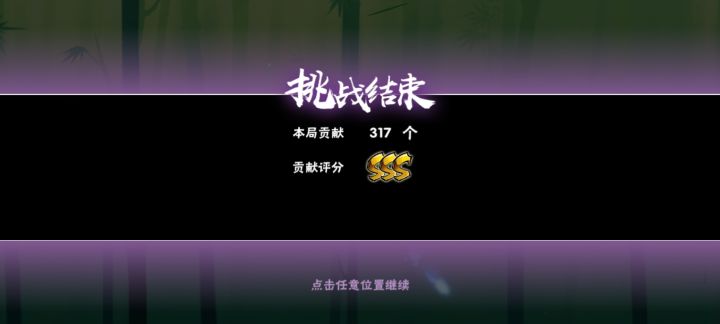 文艺复兴？西瓜一命317？截图
