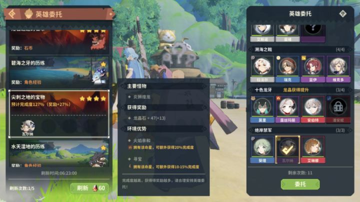 不想给可以不给截图
