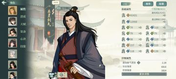 甲乙侠客主流套路与用途（萌新向）