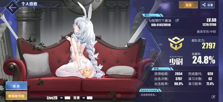 各位大佬求个好友，打不动信标截图