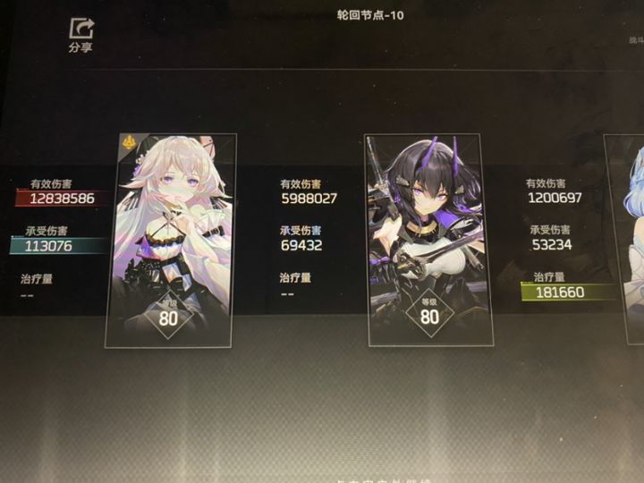 轮回10-10,白毛萝莉yyds截图