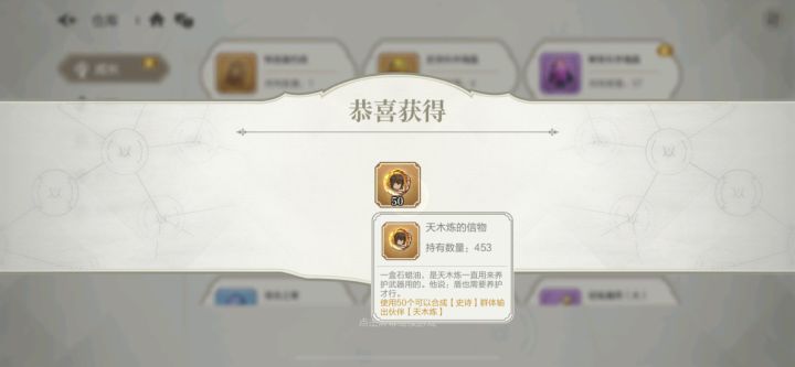 急眼了截图