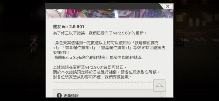 BUG修复咯赶快更新截图