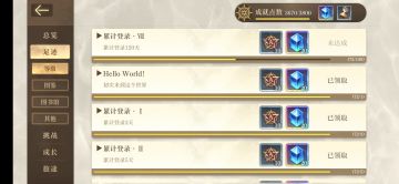 平民开服至现在，72天资源及进度