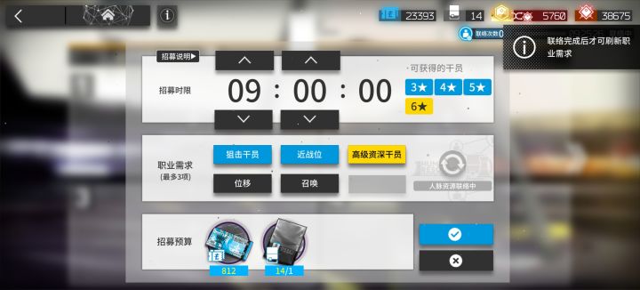 我看到一个高资被我刷新了截图
