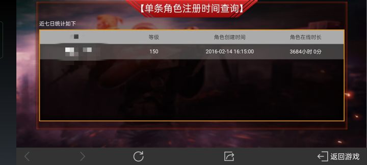 入坑近七年老玩家的吐槽截图