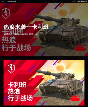 〈公告〉热浪来袭—卡利班