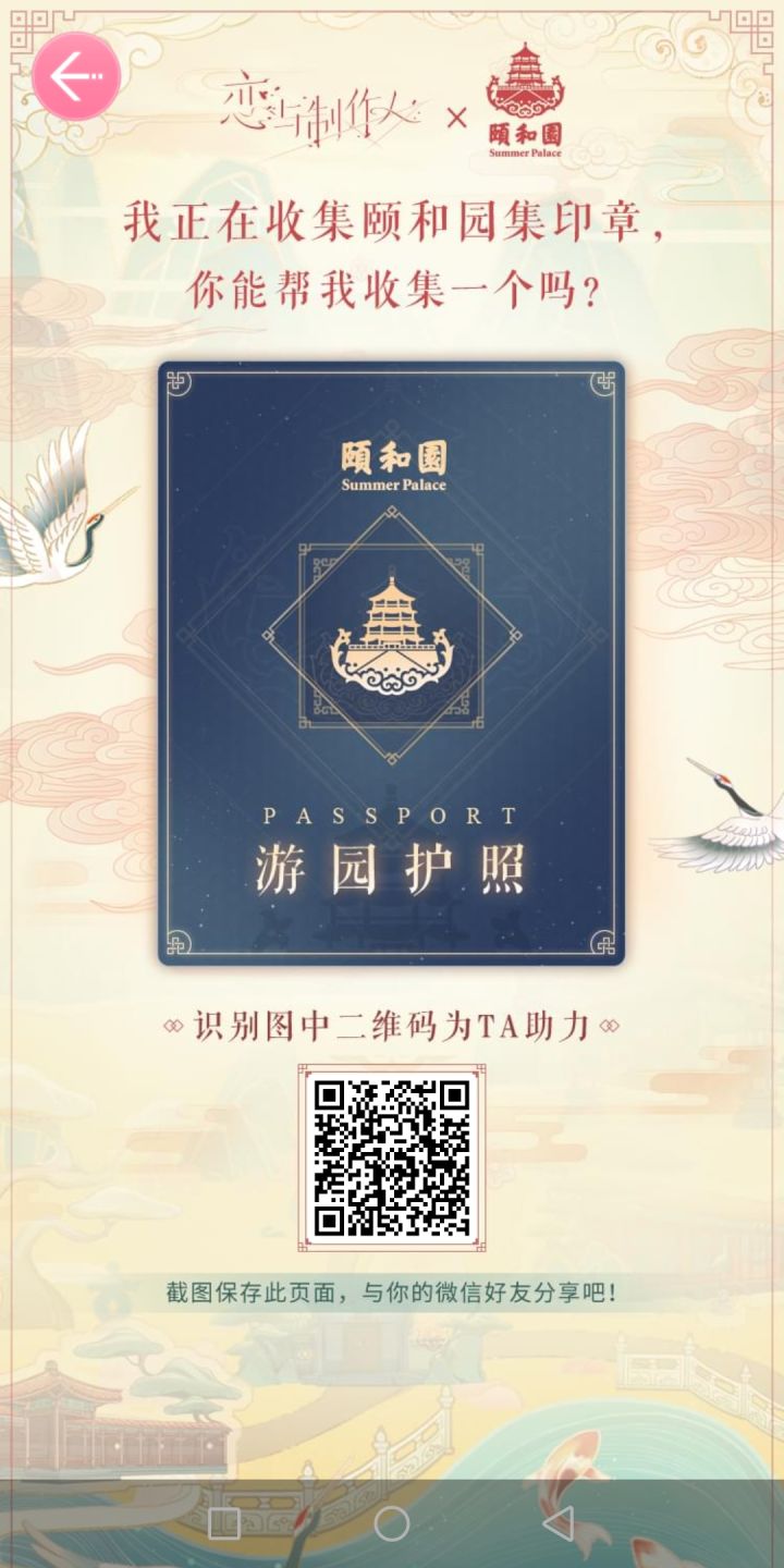 有没有姐妹互扫截图