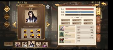 #人物培养#【新手指路计划】开局如何平滑打造主力阵容1•李明