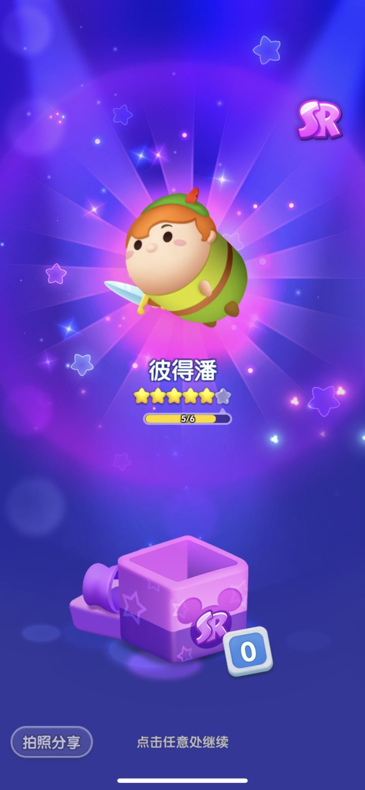 假日打卡Day6⃣️截图