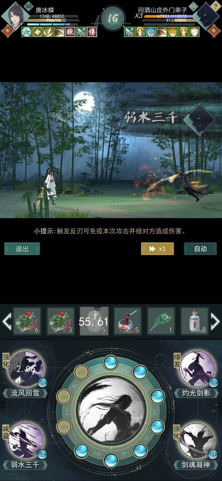 我今天打了一把极禁地截图