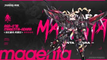 全新5★战姬「玫红暴风-阿黛拉」即将正式登场。