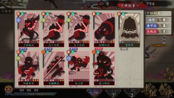 冰冻劝退流（？）