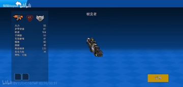 新ss武器蜕变者属性一览（搬运，附上链接）