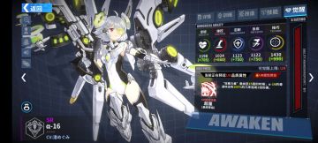 α-16与其他射击觉醒角色综合简评