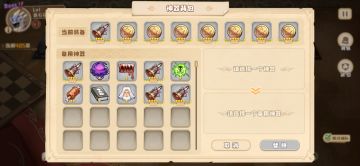 发现个套路，能轻松混到后边。