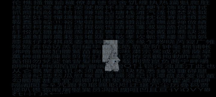 (氵)新(?)bug,乐截图