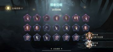 红心🕷️2打了2小时，我太难了