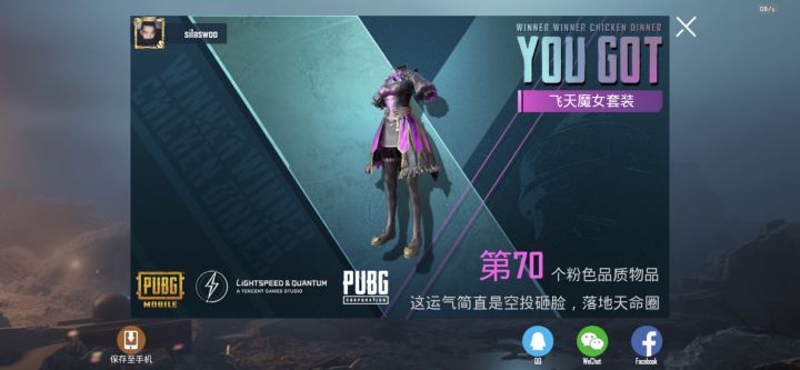 一发入魂 哈哈哈截图