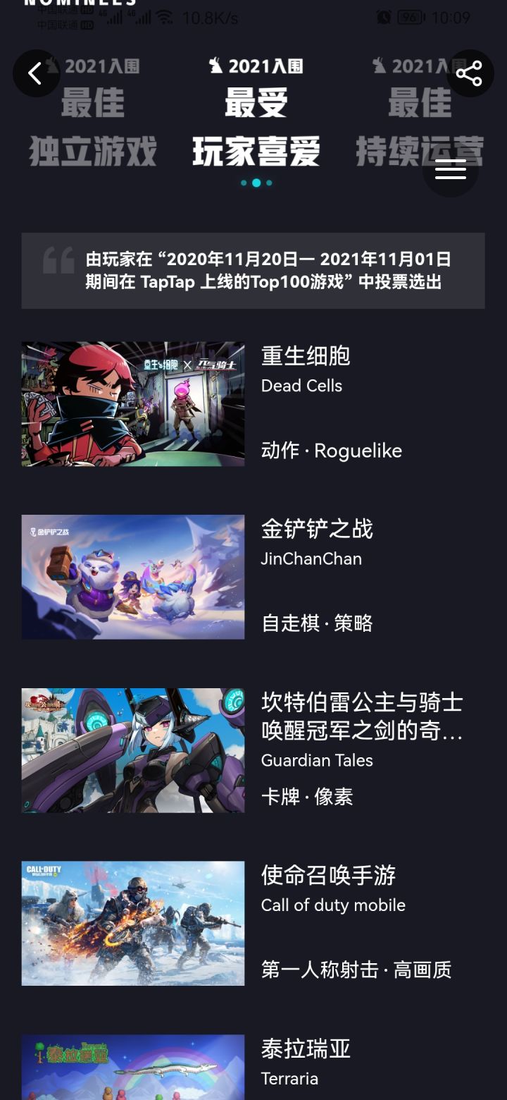 xdm截图