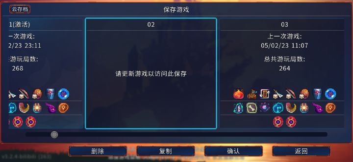 卡bug了?截图