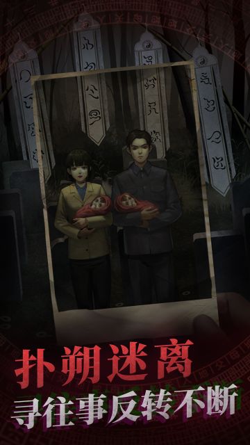 阴间的善鬼帮助渡难，阳间的恶人践踏同伴