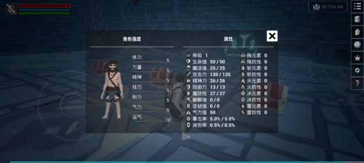 一级全裸攻击力135怎么做到的?截图