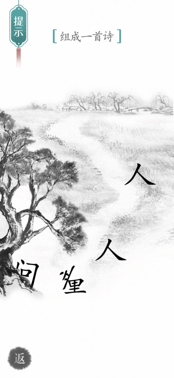 遇到bug了?!截图