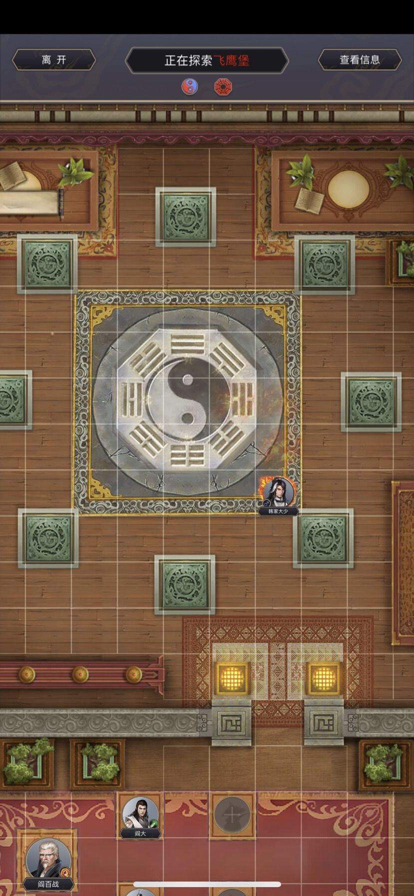 刀过八仙截图