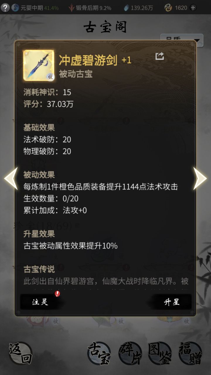 为什么不给我加截图