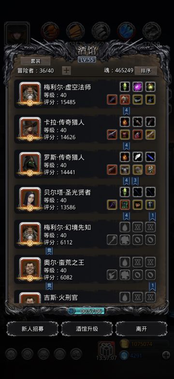 裂隙68虚空大法无魔冠细节计算