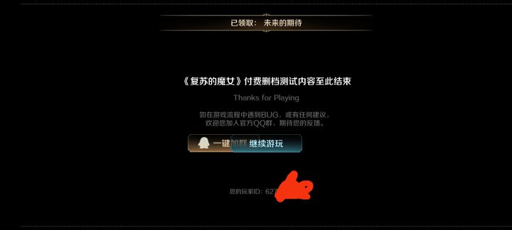 时间回溯截图