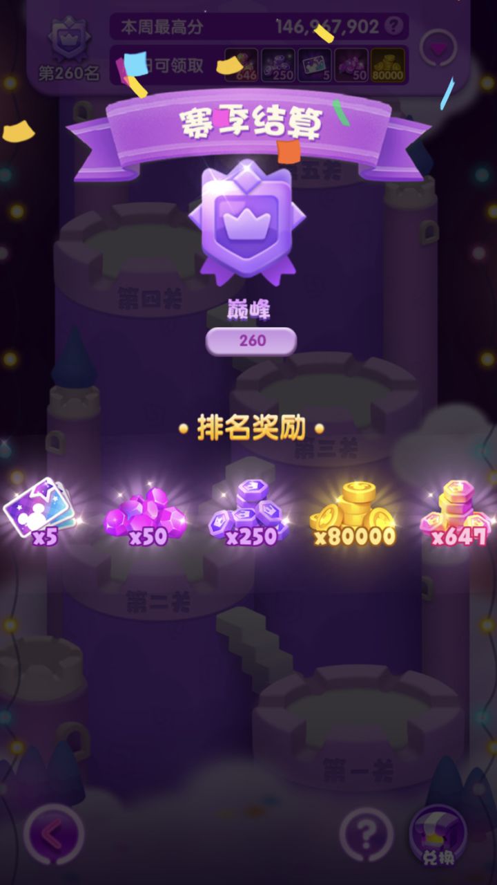 周年庆打卡第十天截图