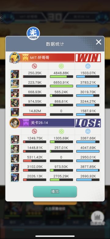 方块的春天 26-14～26-24